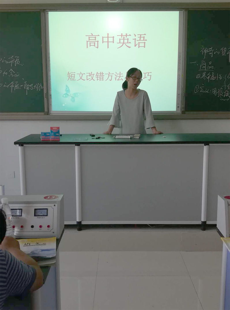 阜城第四中学高中部开展公开课竞赛活动 河北阜城中学