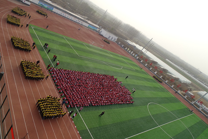 阜城第四中学举行跑操比赛暨期中总结表彰大会